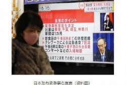 最新日本爆料,揭秘神秘事件背后的惊人真相