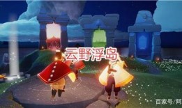 光遇飞行季最新爆料,探寻神秘新世界，解锁奇幻冒险之旅