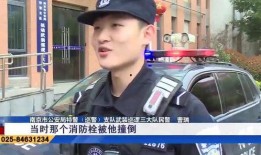 南京家长爆料事件最新情况,真相逐步浮出水面，家长权益引发社会关注