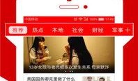深圳头条孙女士爆料新闻,孙女士揭露惊人新闻事件